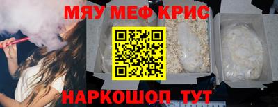 тгк Апшеронск