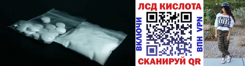 Лсд 25 экстази ecstasy  mega маркетплейс  Владимир  наркота 