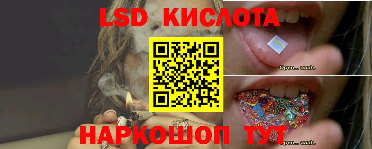 ЛСД экстази кислота  Вход с VPN  Владимир 