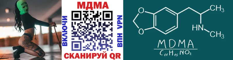 МДМА молли  Владимир 
