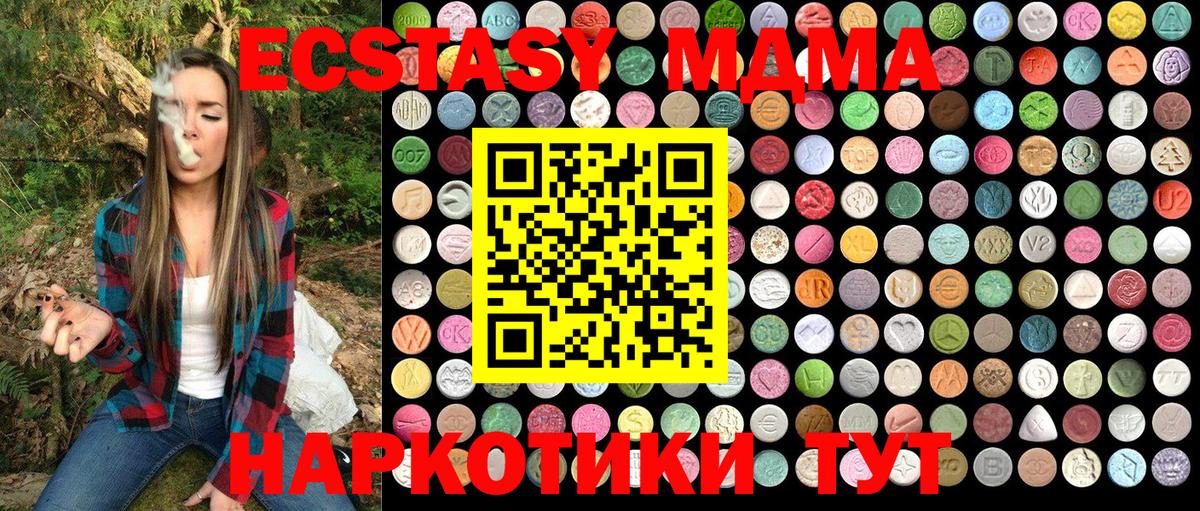 MDMA VHQ  Вход с VPN  Владимир 