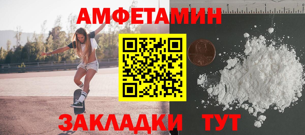Метамфетамин витя Владимир