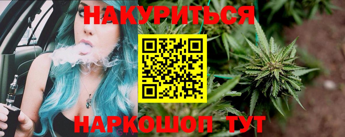 Марихуана семена  Марихуана AK-47  Вход с VPN  Бошки марихуана AK-47  Владимир 